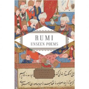 RUMI